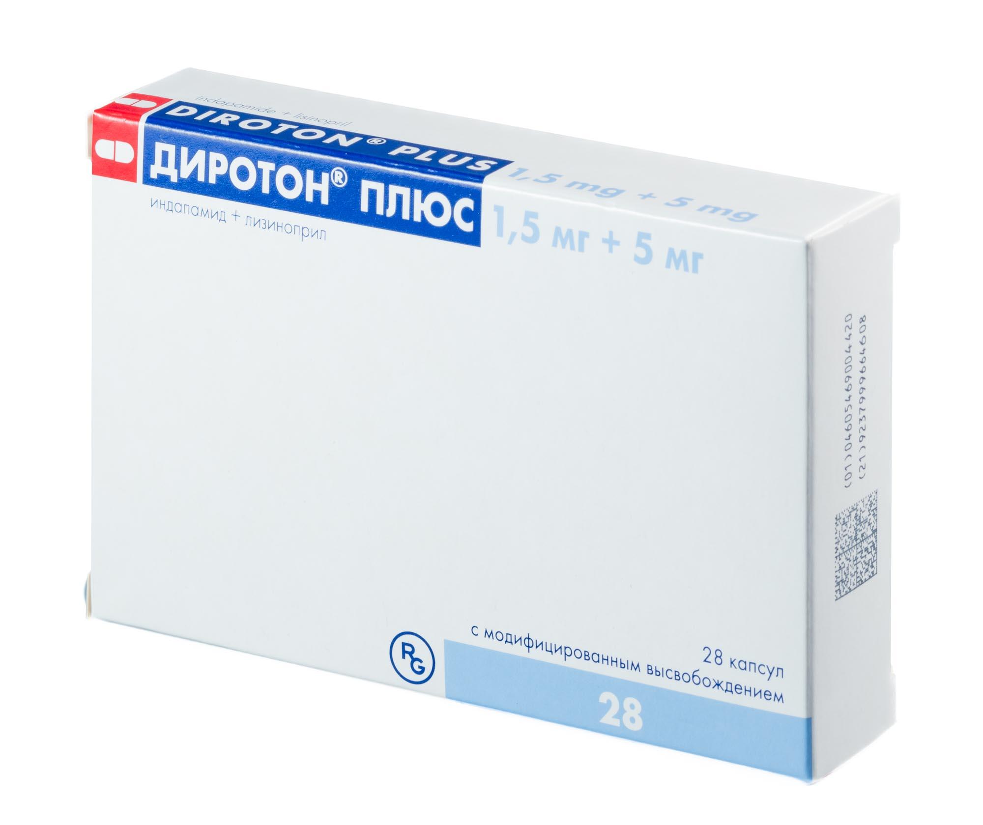 ДИРОТОН ПЛЮС КАПС. С МОДИФ. ВЫСВОБ. 1,5МГ+5МГ №28