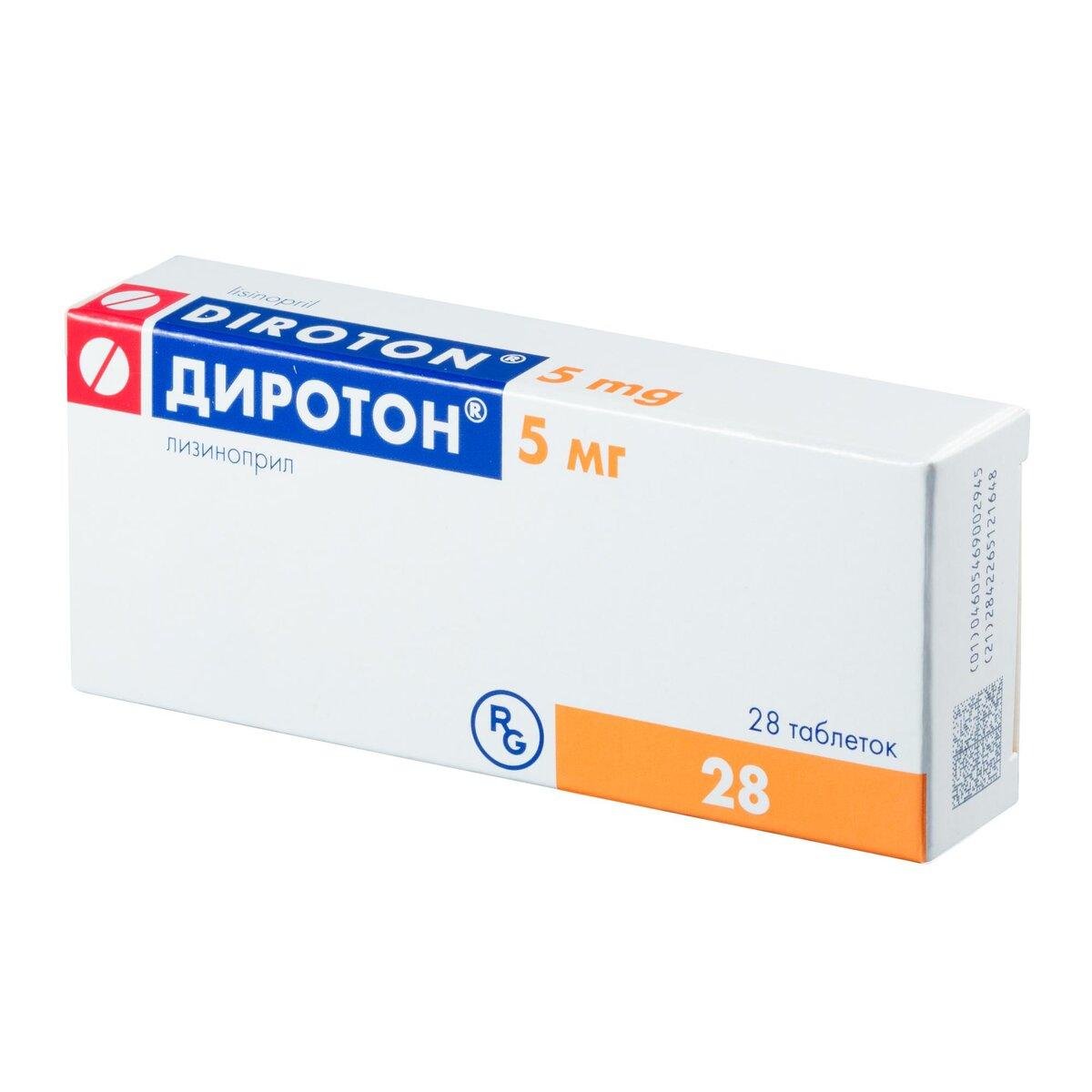 ДИРОТОН ТАБЛ. 5МГ №28