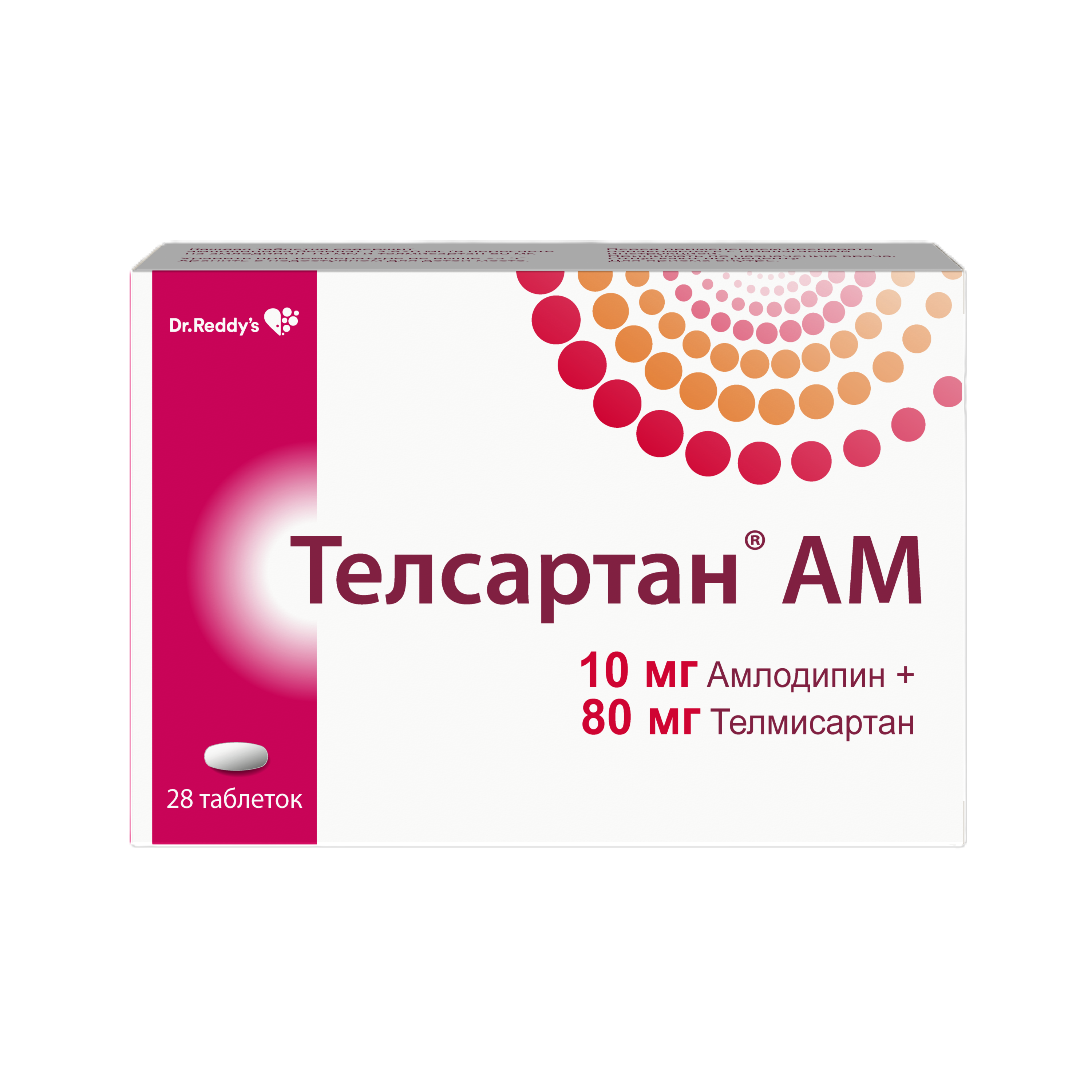 ТЕЛСАРТАН АМ ТАБЛ. 10МГ+80МГ ТАБЛ. №28