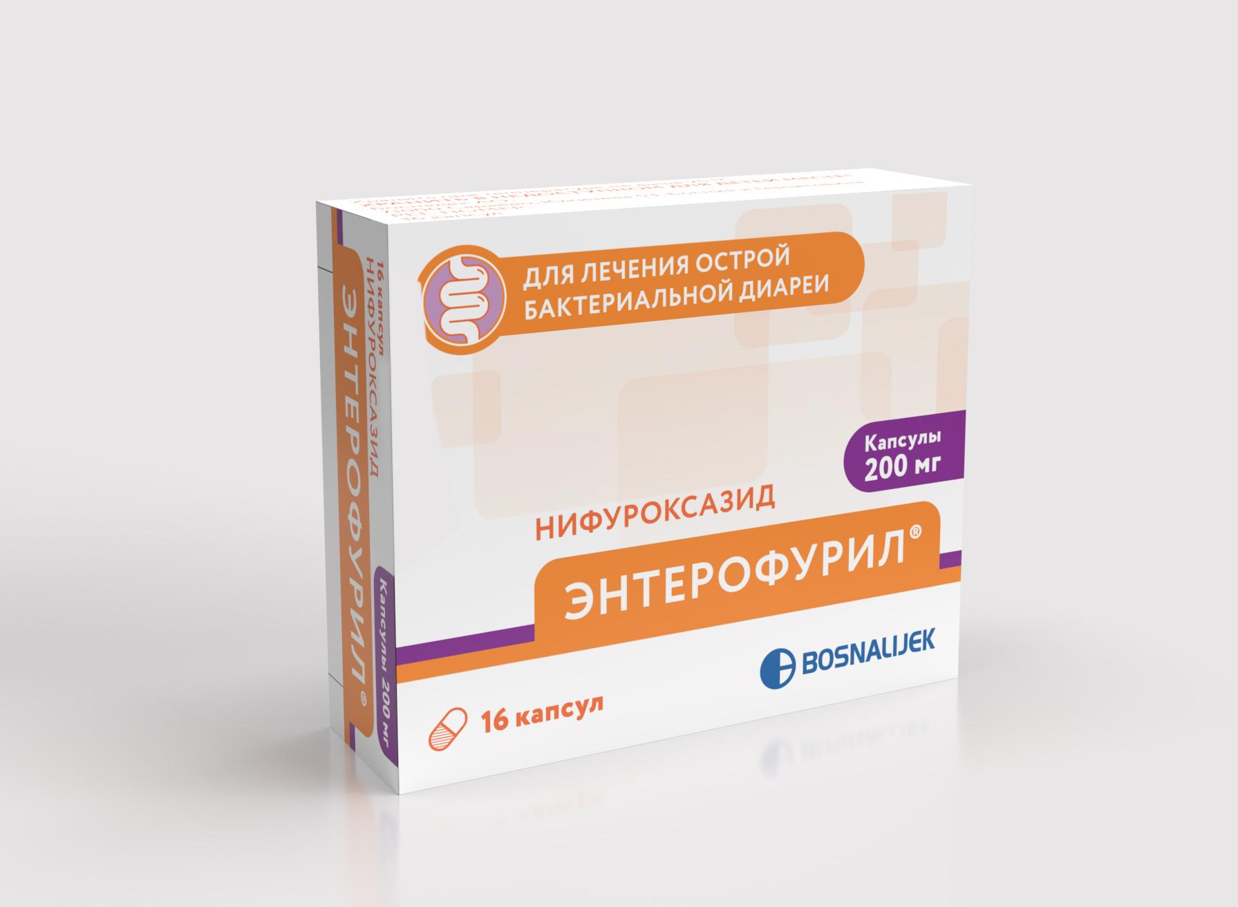 ЭНТЕРОФУРИЛ КАПС. 200МГ №16