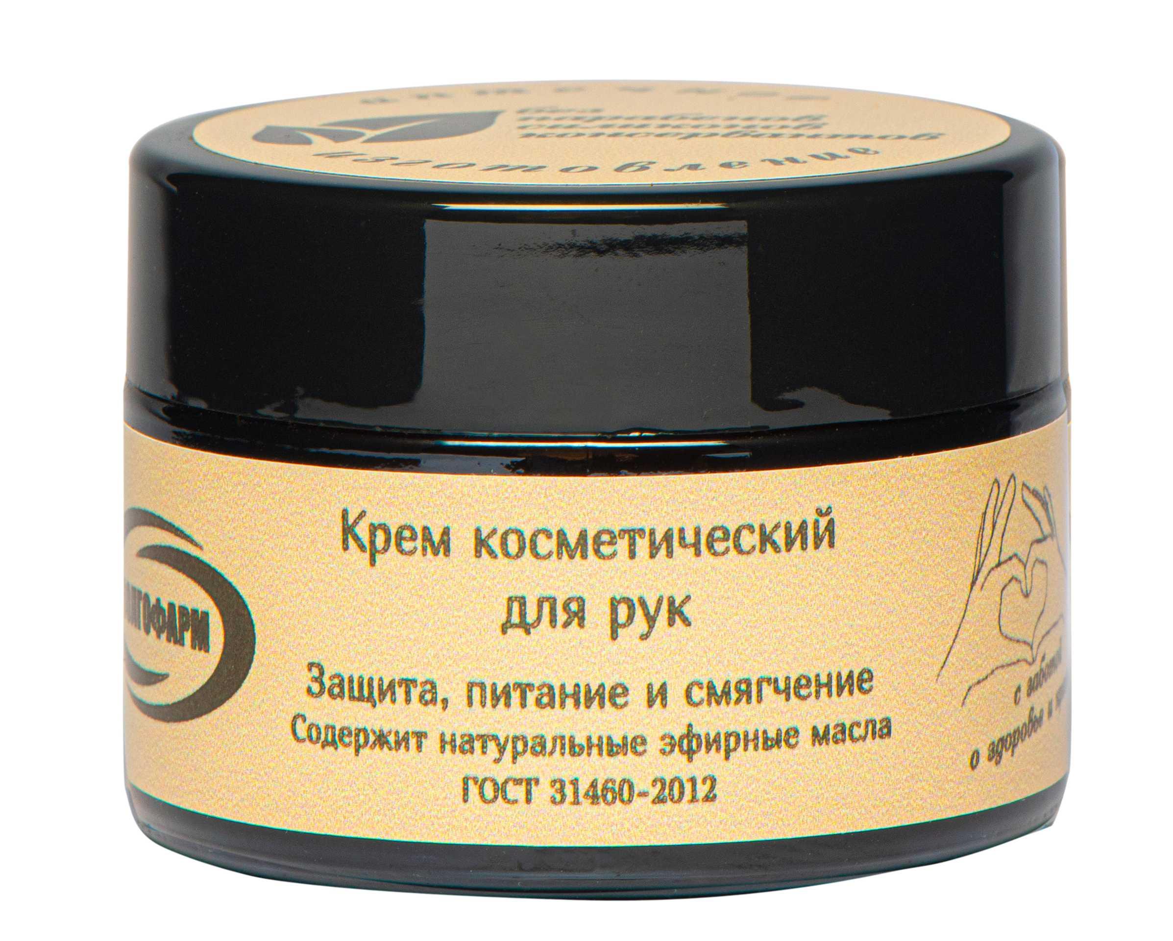 ВОЛГОФАРМ КРЕМ КОСМЕТИЧЕСКИЙ ДЛЯ РУК ЗАЩИТА, ПИТАНИЕ И СМЯГЧЕНИЕ 30МЛ