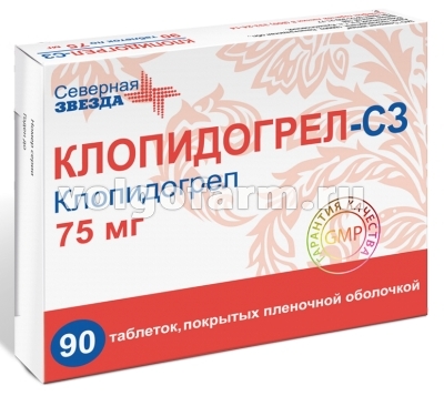 КЛОПИДОГРЕЛ-СЗ ТАБЛ. П/ПЛЕН/ОБ. 75МГ №90