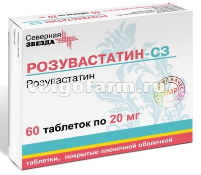 РОЗУВАСТАТИН-СЗ ТАБЛ. П/ПЛЕН/ОБ. 20МГ №60