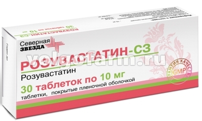 РОЗУВАСТАТИН-СЗ ТАБЛ. П/ПЛЕН/ОБ. 10МГ №30