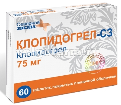 КЛОПИДОГРЕЛ-СЗ ТАБЛ. П/ПЛЕН/ОБ. 75МГ №60