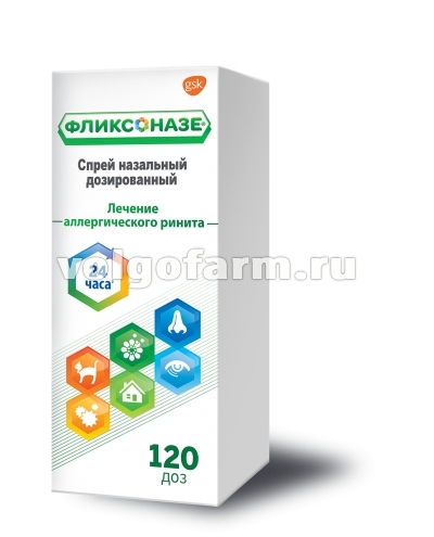 ФЛИКСОНАЗЕ СПРЕЙ НАЗ. ДОЗИР. 50МКГ/ДОЗА ФЛ. 120ДОЗ