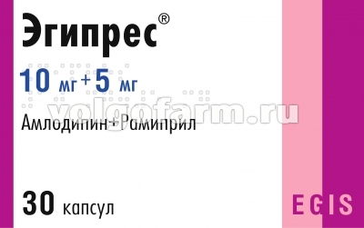 ЭГИПРЕС КАПС. 10МГ+5МГ №30