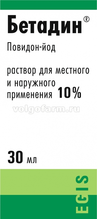 БЕТАДИН Р-Р Д/МЕСТН. И НАРУЖ. ПРИМ. 10% ФЛ. 30МЛ