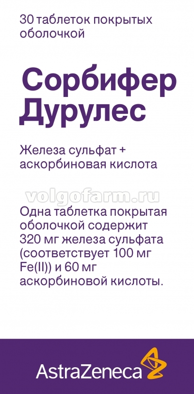 СОРБИФЕР ДУРУЛЕС ТАБЛ. П/ПЛЕН/ОБ. №30