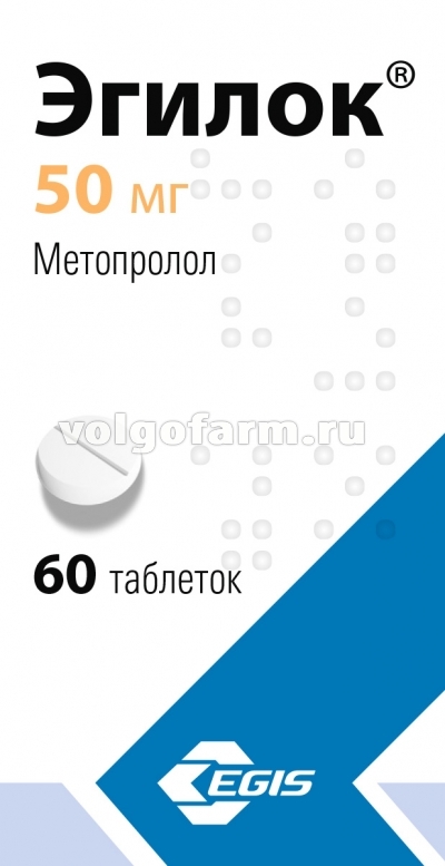 ЭГИЛОК ТАБЛ. 50МГ №60