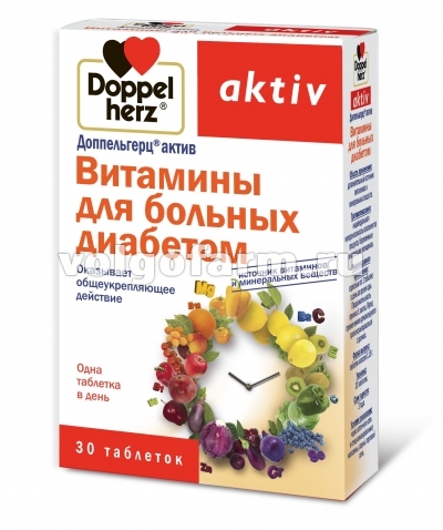 ДОППЕЛЬГЕРЦ АКТИВ ВИТАМИНЫ ДЛЯ БОЛЬНЫХ ДИАБЕТОМ ТАБЛ. №30