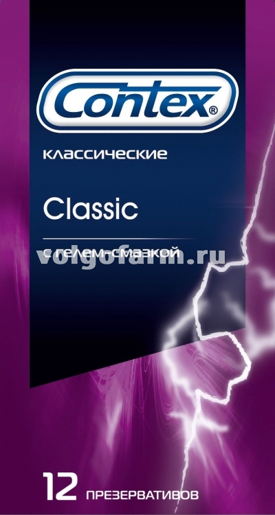 КОНТЕКС ПРЕЗЕРВАТИВЫ CLASSIC №12