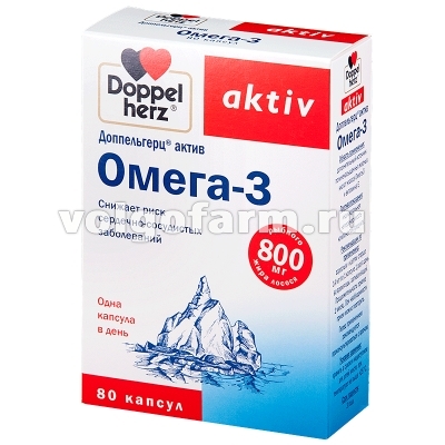 ДОППЕЛЬГЕРЦ АКТИВ ОМЕГА-3 КАПС. №80