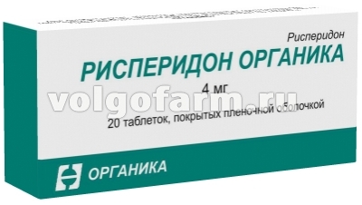 РИСПЕРИДОН ОРГАНИКА ТАБЛ. П/ПЛЕН/ОБ. 4МГ №20