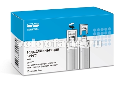 ВОДА ДЛЯ ИНЪЕКЦИЙ БУФУС Р-ТЕЛЬ Д/ЛЕК. ФОРМ Д/ИН. АМП. 5МЛ №10 ОБНОВЛЕНИЕ