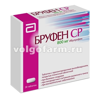 БРУФЕН СР ТАБЛ. ПРОЛОНГ. ВЫСВ. П/ПЛЕН/ОБ. 800МГ №28