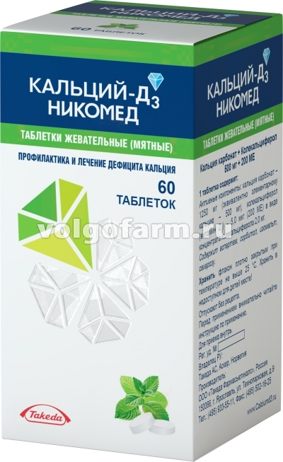 КАЛЬЦИЙ-Д3 НИКОМЕД ТАБЛ. ЖЕВ. МЯТА 500МГ+200МЕ №60