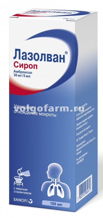 ЛАЗОЛВАН Р-Р Д/ПРИЕМА ВНУТРЬ 30МГ/5МЛ ФЛ. 100МЛ