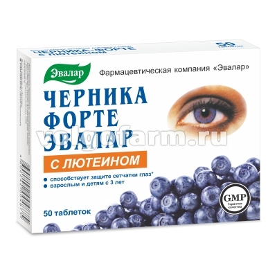 ЧЕРНИКА ФОРТЕ С ЛЮТЕИНОМ ТАБЛ. П/О №50 ЭВАЛАР