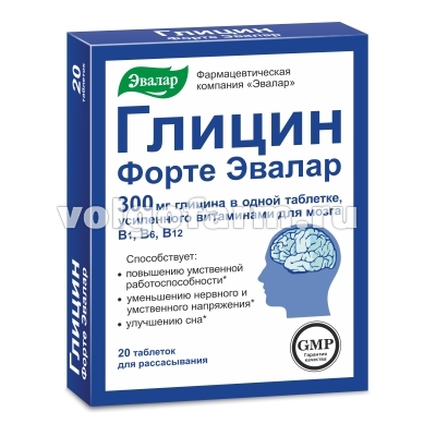 ГЛИЦИН ФОРТЕ ЭВАЛАР ТАБЛ. Д/РАССАС. №20