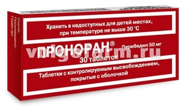 ПРОНОРАН ТАБЛ. КОНТР.ВЫСВ. П/О 50МГ №30