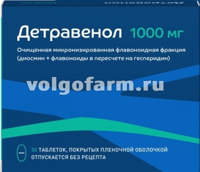 ДЕТРАВЕНОЛ ТАБЛ. П/ПЛЕН/ОБ. 1000МГ №30