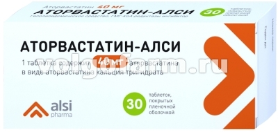 АТОРВАСТАТИН-АЛСИ ТАБЛ. П/ПЛЕН/ОБ. 40МГ №30