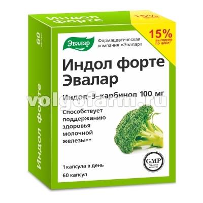 ИНДОЛ ФОРТЕ 100МГ КАПС. ПО 0,23Г №60 ЭВАЛАР