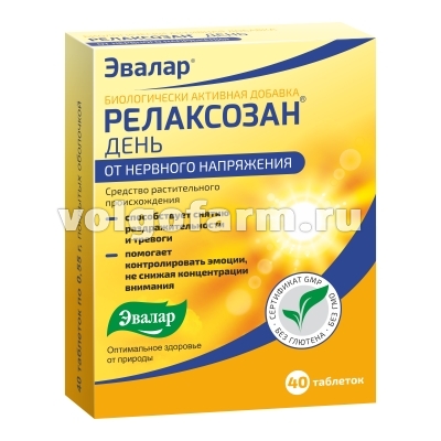 РЕЛАКСОЗАН ДЕНЬ ТАБЛ. П/О №40