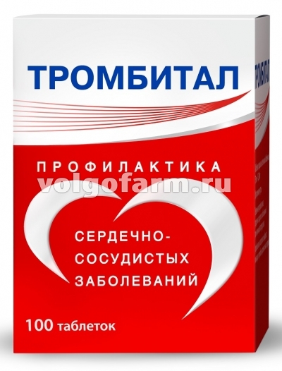 ТРОМБИТАЛ ТАБЛ. П/ПЛЕН/ОБ. 75МГ+15,2МГ №100