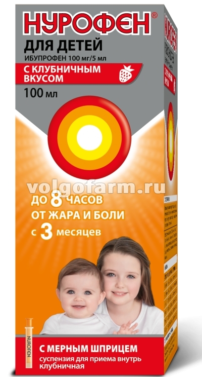 НУРОФЕН ДЛЯ ДЕТЕЙ СУСП. Д/ПРИЕМА ВНУТРЬ 100МГ/5МЛ КЛУБНИКА ФЛ. 100МЛ