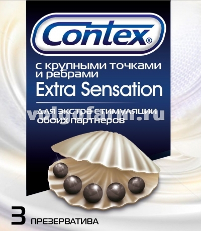 КОНТЕКС ПРЕЗЕРВАТИВЫ EXTRA SENSATION №3