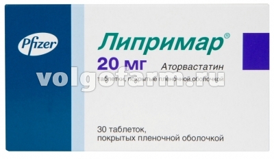 ЛИПРИМАР ТАБЛ. П/ПЛЕН/ОБ. 20МГ №30