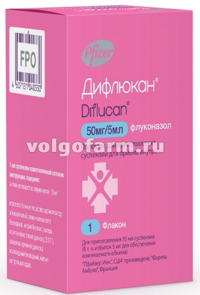 ДИФЛЮКАН ПОР. Д/СУСП. Д/ПРИЕМА ВНУТРЬ 10МГ/МЛ ФЛ. 35МЛ