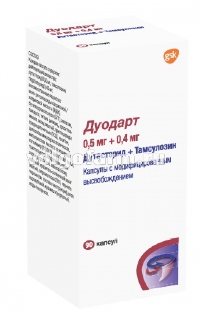 ДУОДАРТ КАПС. С МОДИФ. ВЫСВОБ. 0,5МГ+0,4МГ №90