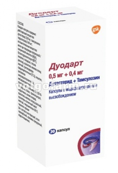 ДУОДАРТ КАПС. С МОДИФ. ВЫСВОБ. 0,5МГ+0,4МГ №30
