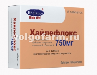 ХАЙЛЕФЛОКС ТАБЛ. П/ПЛЕН/ОБ. 750МГ №5