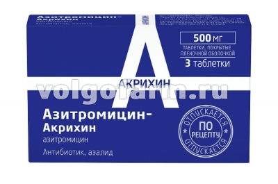 АЗИТРОМИЦИН-АКРИХИН ТАБЛ. П/ПЛЕН/ОБ. 500МГ №3