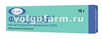 ФЛУЦИНАР МАЗЬ Д/НАРУЖ. ПРИМ. 0,025% ТУБА 15Г