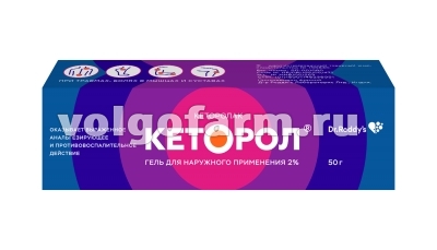 КЕТОРОЛ ГЕЛЬ Д/НАРУЖ. ПРИМ. 2% ТУБА 50Г