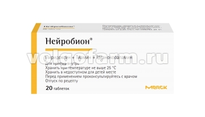 НЕЙРОБИОН ТАБЛ. П/О 200МГ+100МГ+0,2МГ №20