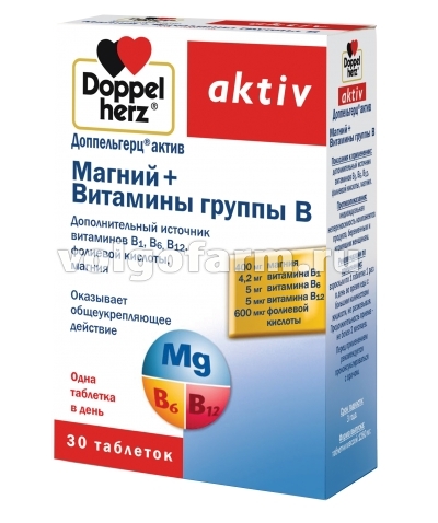 ДОППЕЛЬГЕРЦ АКТИВ МАГНИЙ+ВИТАМИНЫ ГРУППЫ B ТАБЛ. №30