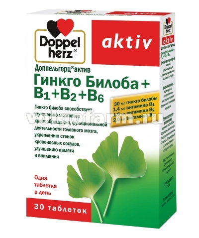 ДОППЕЛЬГЕРЦ АКТИВ ГИНКГО БИЛОБА+В1+В2+В6 ТАБЛ. №30