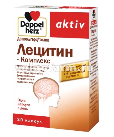 ДОППЕЛЬГЕРЦ АКТИВ ЛЕЦИТИН-КОМПЛЕКС КАПС. №30