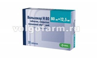 ВАЛЬСАКОР Н80 ТАБЛ. П/ПЛЕН/ОБ. 80МГ+12,5МГ №30