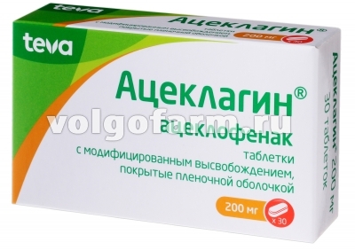 АЦЕКЛАГИН ТАБЛ. МОДИФ. ВЫСВ. П/ПЛЕН/ОБ. 200МГ №30