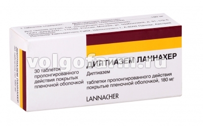 ДИЛТИАЗЕМ ЛАННАХЕР ТАБЛ. ПРОЛОНГ. П/ПЛЕН/ОБ. 180МГ №30