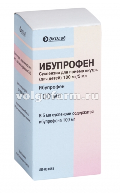 ИБУПРОФЕН СУСП. Д/ПРИЕМА ВНУТРЬ ДЛЯ ДЕТЕЙ 100МГ/5МЛ ФЛ. 100МЛ ЭКОЛАБ