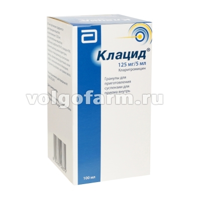 КЛАЦИД ГРАН. Д/СУСП. Д/ВНУТР. ПРИЕМА 125МГ/5МЛ 70,7Г ФЛ. 100МЛ