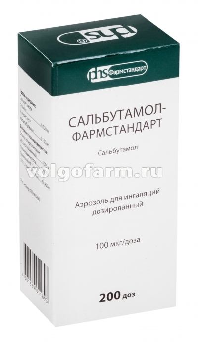 САЛЬБУТАМОЛ-ФАРМСТАНДАРТ ВЧ АЭРОЗ. Д/ИНГ. ДОЗИР. 100МКГ/ДОЗА БАЛЛОН 200ДОЗ